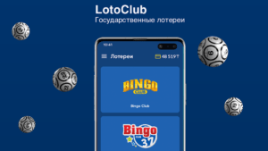 Скачать официальное приложение Loto Club Casino